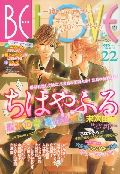 Cover of Volume #201022