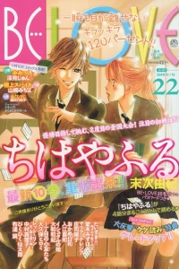 Issue #201022