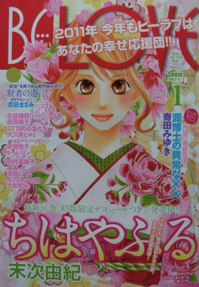 Cover of Volume #201101