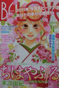 Issue #201101