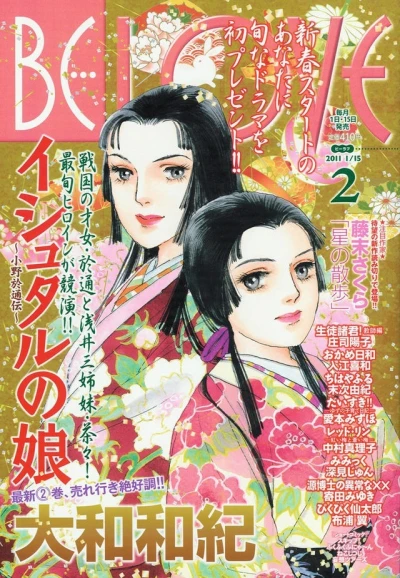 Cover of Volume #201102