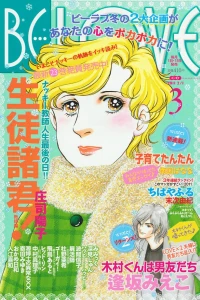 Issue #201103