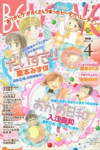 Issue #201104
