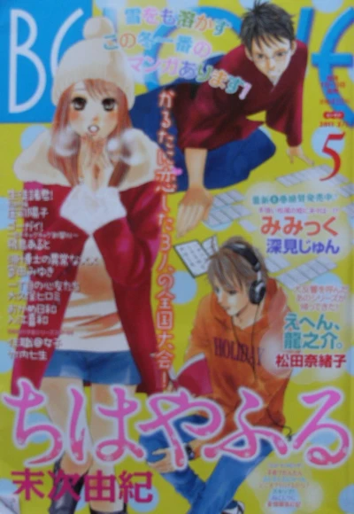 Cover of Volume #201105