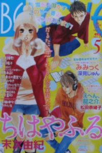 Issue #201105