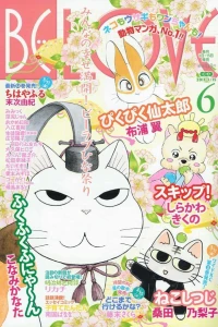 Issue #201106