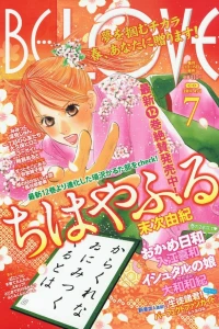 Issue #201107