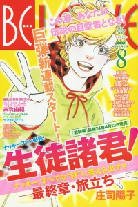 Issue #201108