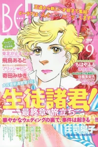 Issue #201109