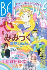 Issue #201110