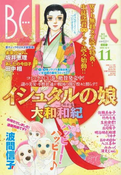 Cover of Volume #201111