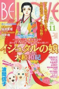 Issue #201111