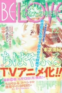 Issue #201112