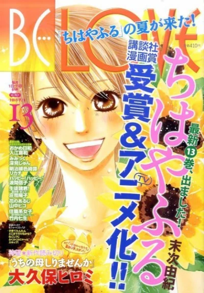 Cover of Volume #201113