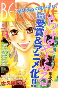 Issue #201113