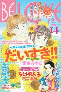 Issue #201114