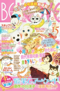 Issue #201115