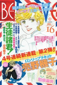 Issue #201116