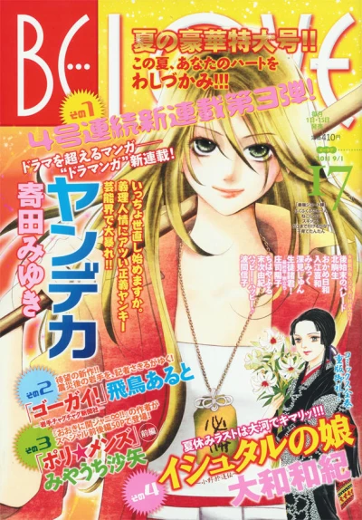 Cover of Volume #201117