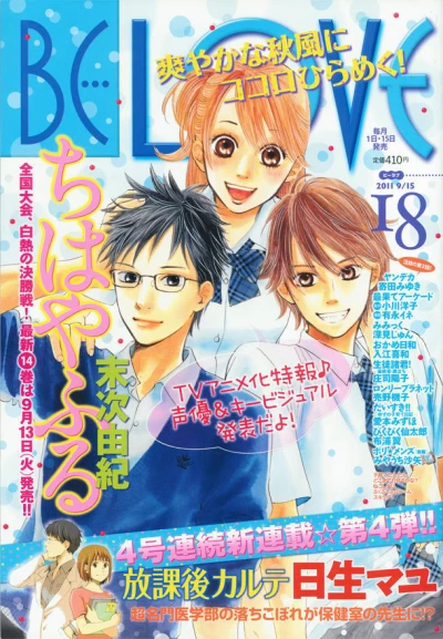 Cover of Volume #201118