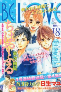 Issue #201118