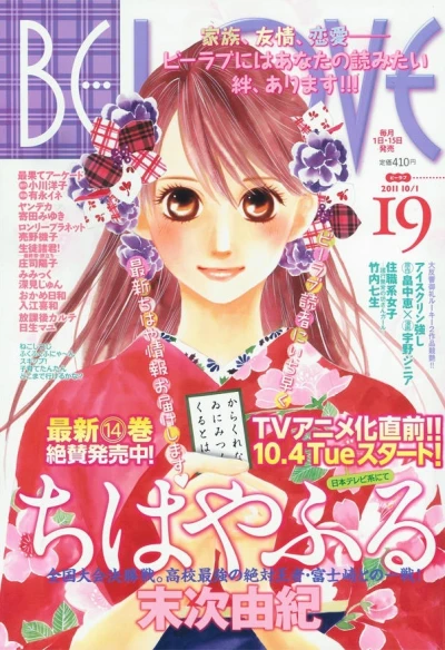 Cover of Volume #201119