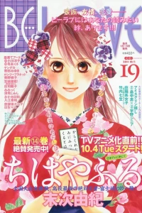Issue #201119