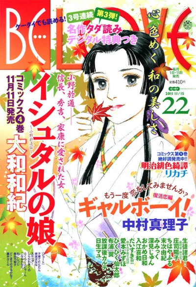 Cover of Volume #201122