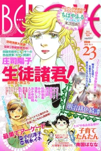 Issue #201123