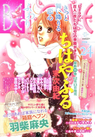 Cover of Volume #201124