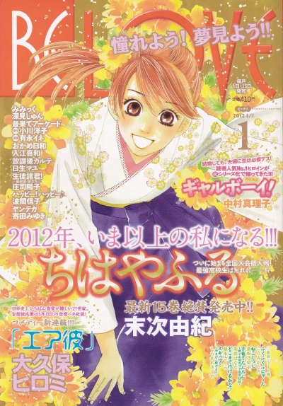 Cover of Volume #201201