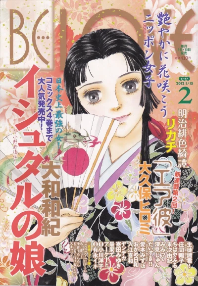 Cover of Volume #201202