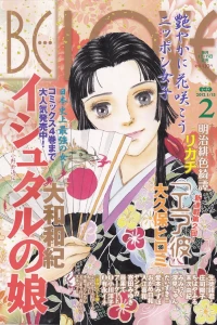 Issue #201202