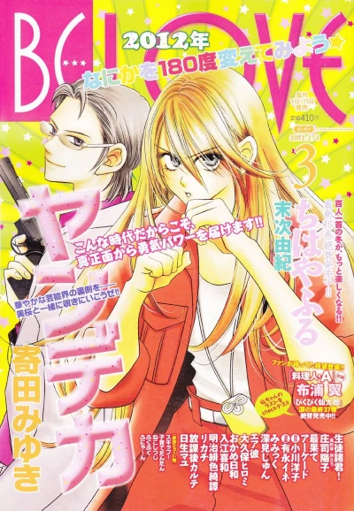 Cover of Volume #201203