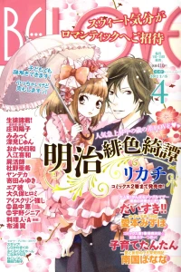 Issue #201204
