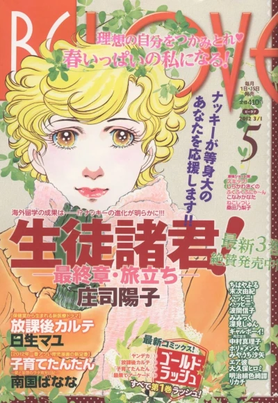 Cover of Volume #201205