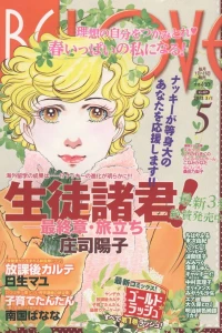 Issue #201205