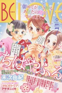 Issue #201207