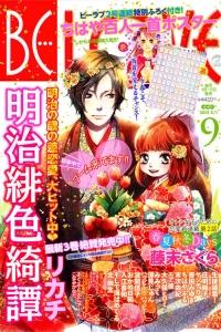 Issue #201209