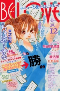 Issue #201212