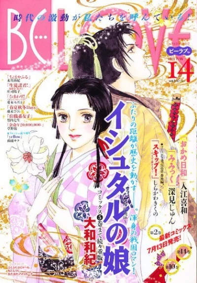 Cover of Volume #201214