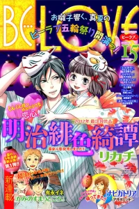 Issue #201215