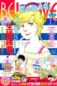 Issue #201217