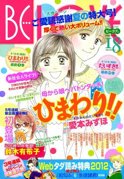 Cover of Volume #201218