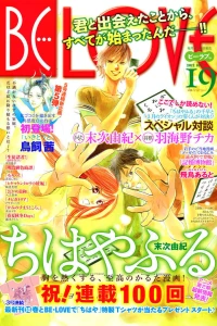 Issue #201219