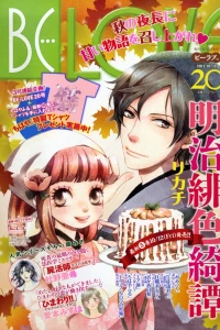 Issue #201220