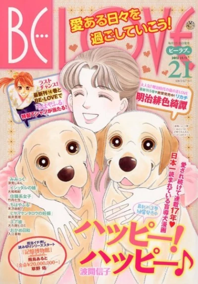 Cover of Volume #201221