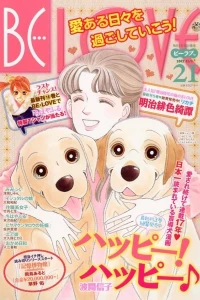 Issue #201221