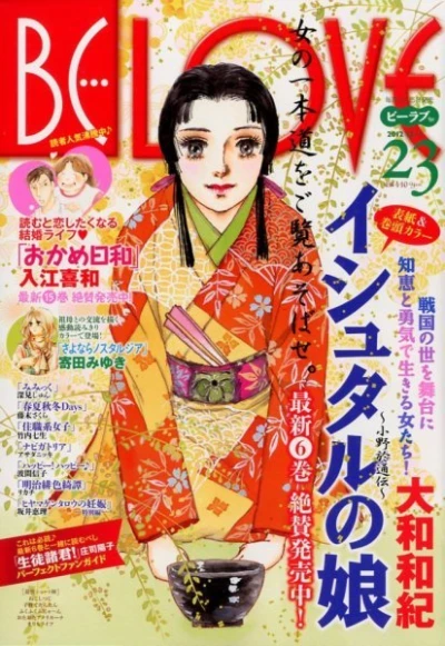 Cover of Volume #201223