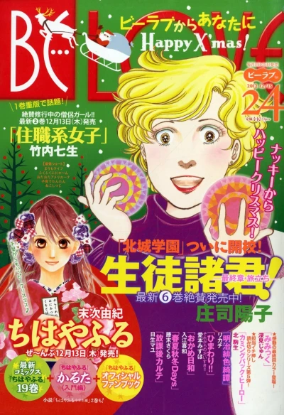 Cover of Volume #201224